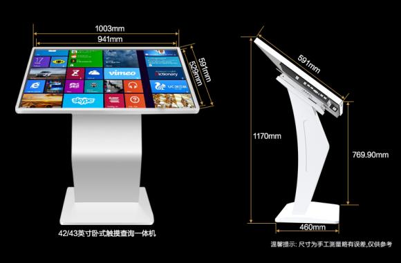 湖北九命猫小丽，东宝70寸触摸一体机那个好？