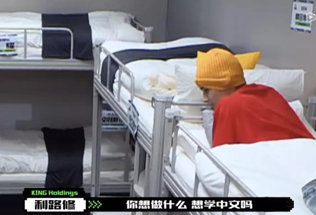 利路修是认真的吗,利路修很努力