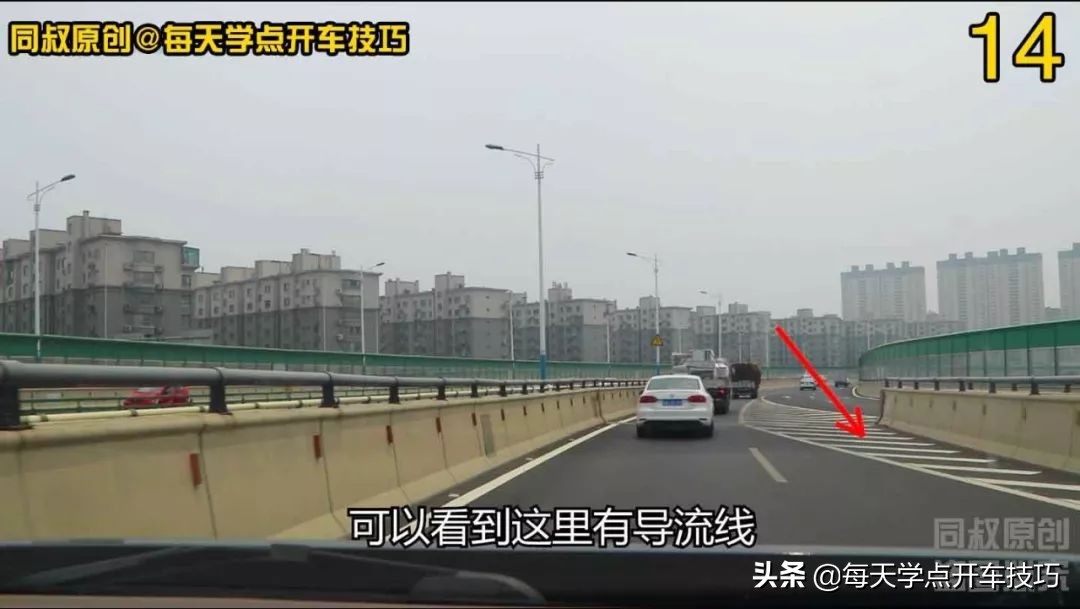 新手开车走立交桥,记住这个标线就不会走错,学会不吃亏