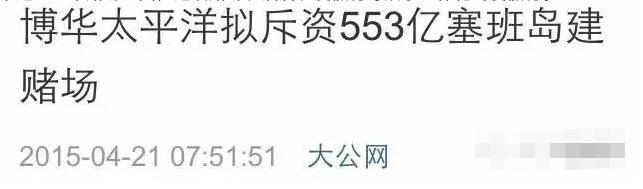 吴佩慈事件纪晓波,吴佩慈未婚夫纪晓波现况