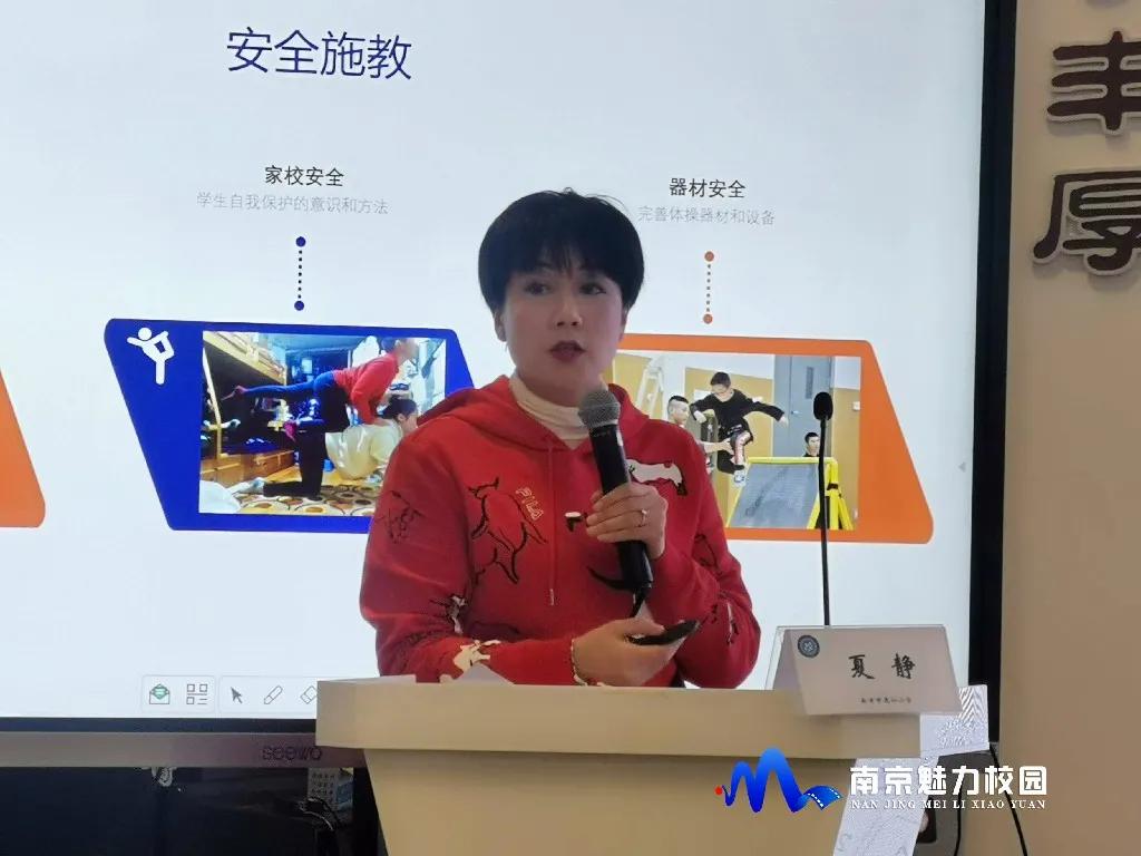 南京幼儿园快乐体操比赛,逸仙小学运动会