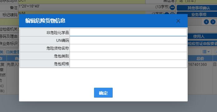 一般进出口货物报关的基本流程,一般进出口货物报关需要哪些流程