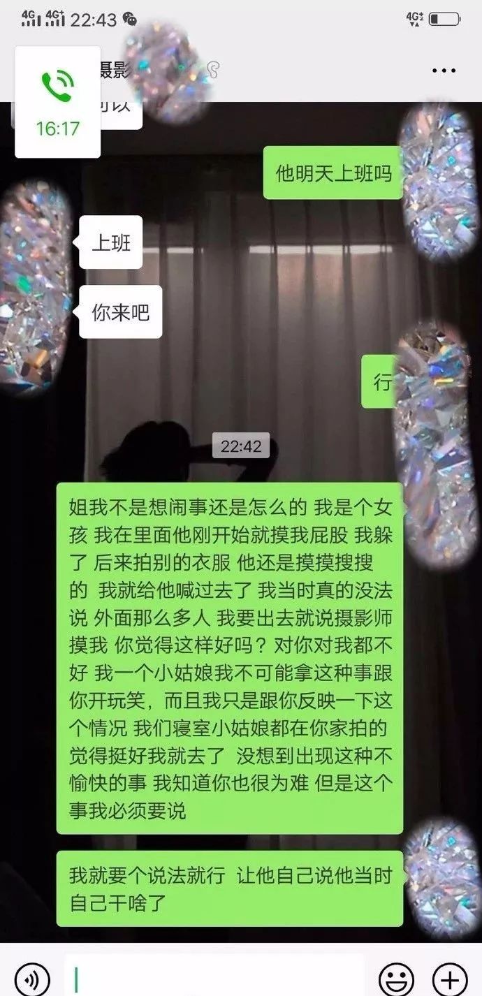 色胆包天,色胆包天的照片