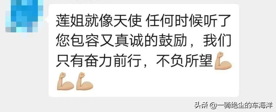 从车海洋走出来的“白富美”：选择比努力更重要