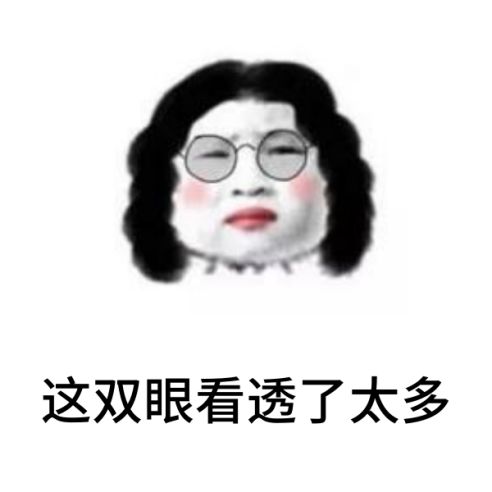 过年如何应对家里的三姑六婆,春节应该怎么应对三姑六婆