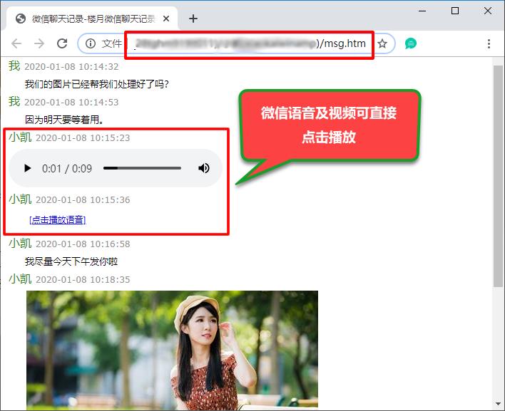 微信语音怎么转发给别人不能听,微信语音怎么转发给别人听不见
