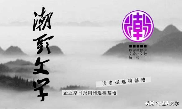 散文中的都江堰,散文都江堰