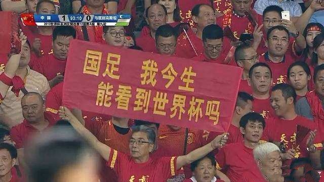 国足输球原因,国足成绩差的最重要的原因