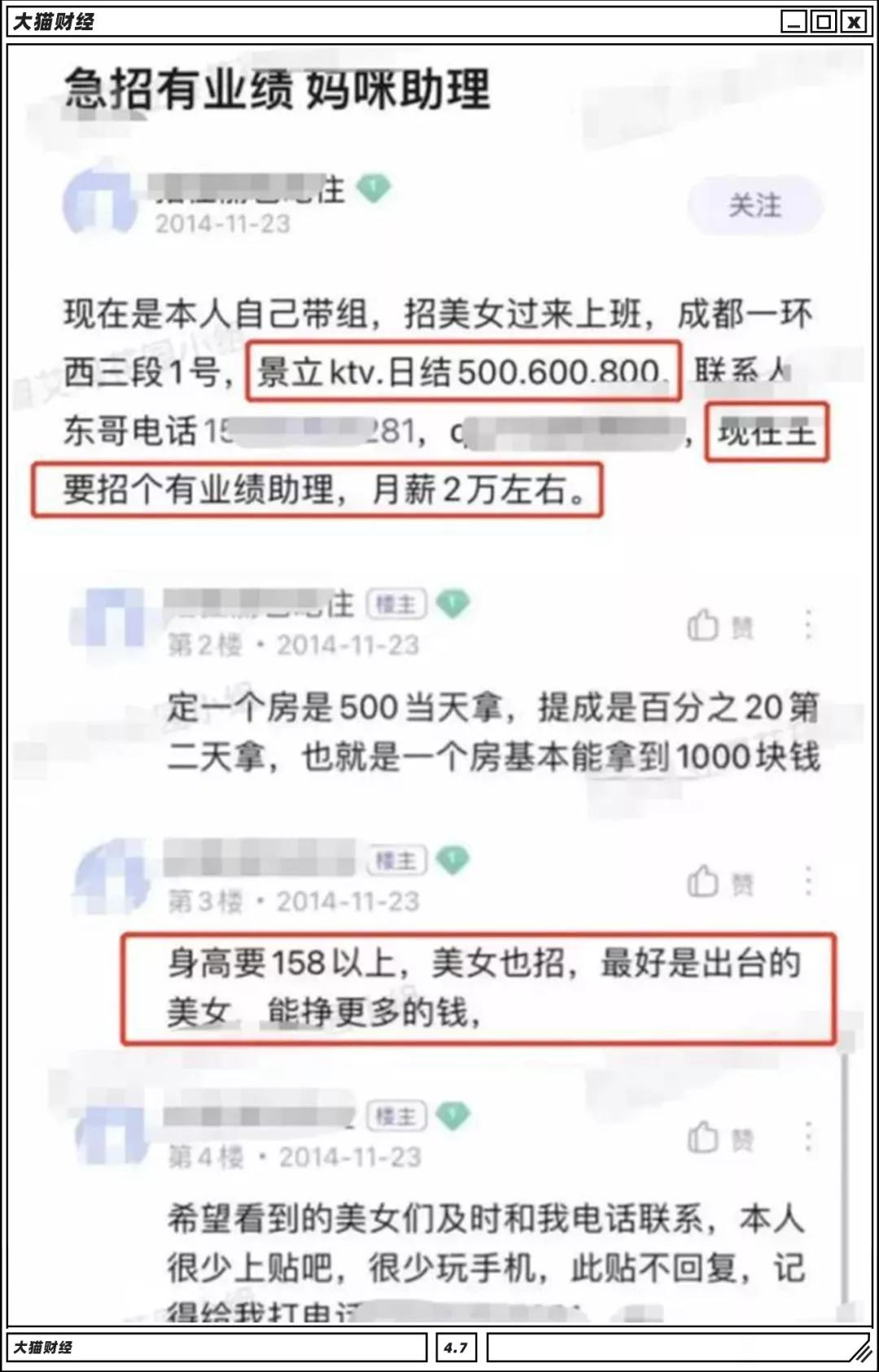 揭开温哥华中国富二代现状,纵横温哥华的中国富二代