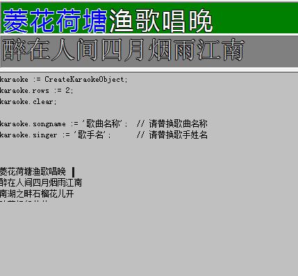 如何制作卡拉ok字幕,怎么用卡拉ok制作视频
