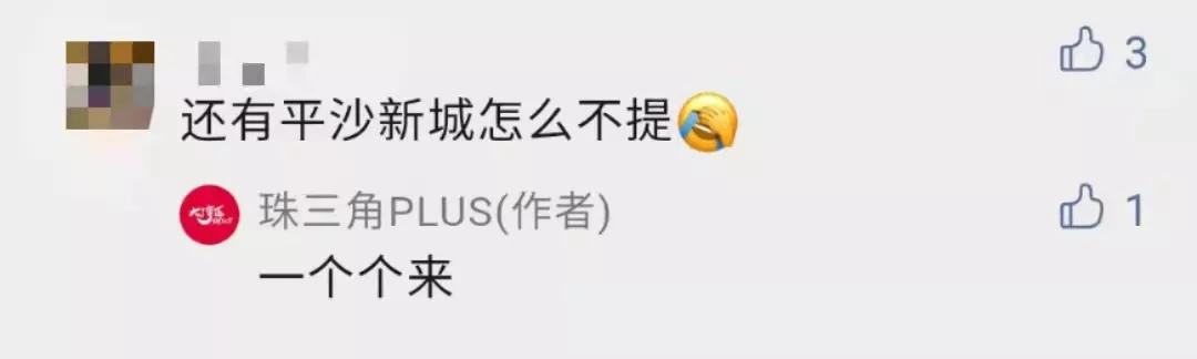 珠海房价哪里最抗跌,珠海楼市潜力板块