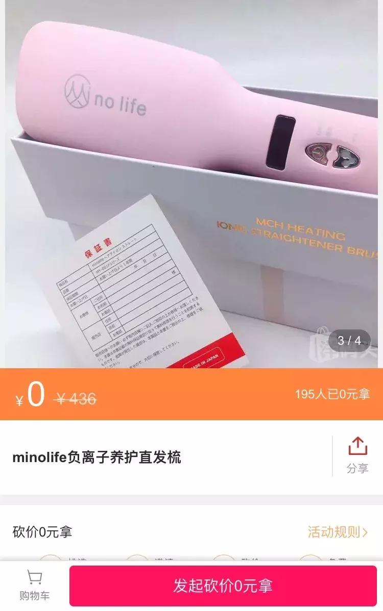 兰蔻小黑瓶有小样值得买吗,799的兰蔻小黑瓶是真的么