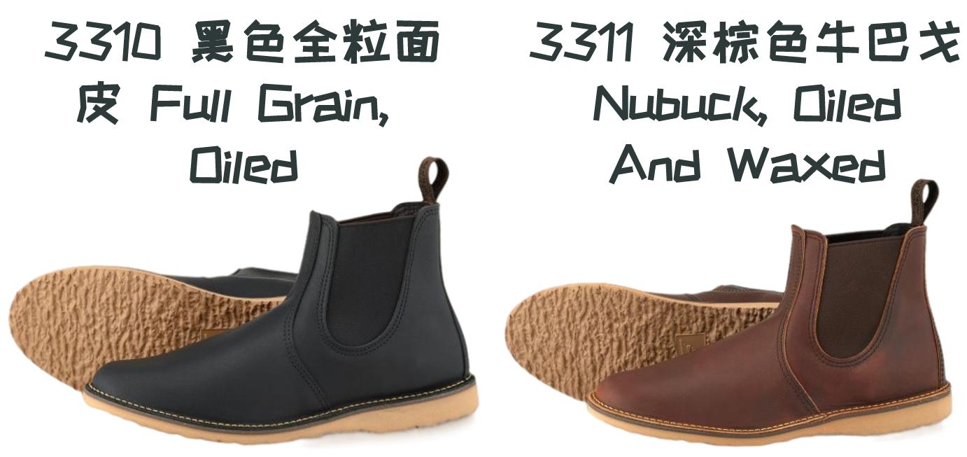 redwing工装靴,一双redwing可以穿多久
