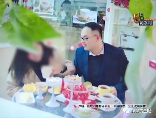 世纪佳缘相亲纠纷,世纪佳缘相亲女孩要收费可靠吗