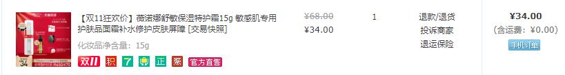 大家双11买了些什么,看看双十一都买的啥
