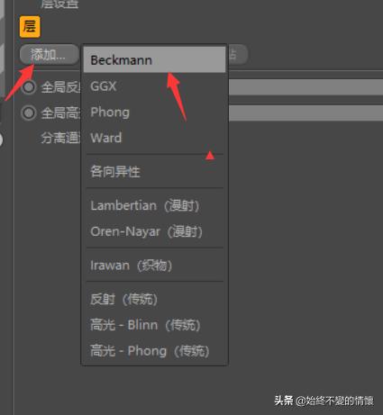 c4d自学笔记43线性切割工具,c4d自学书籍推荐