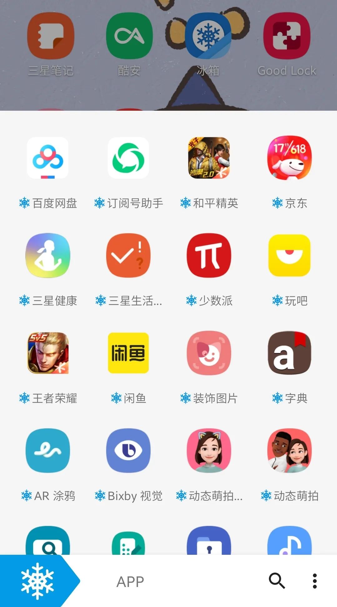 三星s20到底值不值得入手,三星s20加小白测评值不值得买