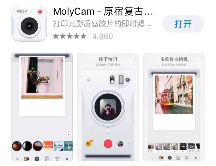 手机如何拍出胶片感照片,旧胶片怎样用手机成像