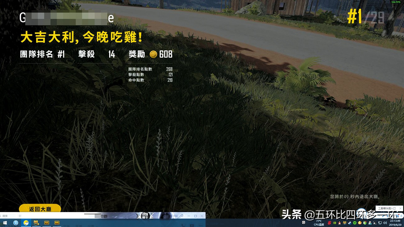 不要毁掉一个个好游戏！共同*制抵**！新京报起底游戏外挂黑产