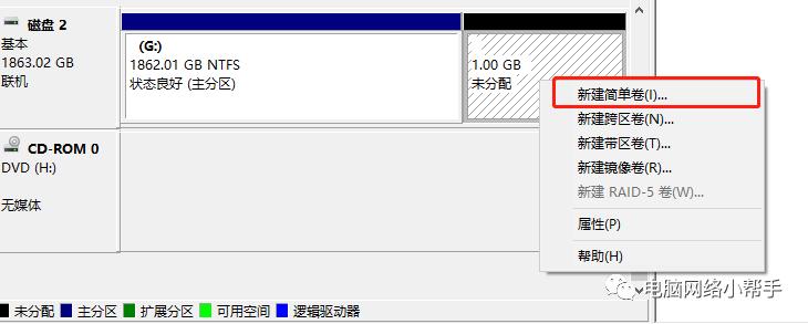 新电脑只有一个c盘怎么分区,电脑只有一个分区怎么分三个区