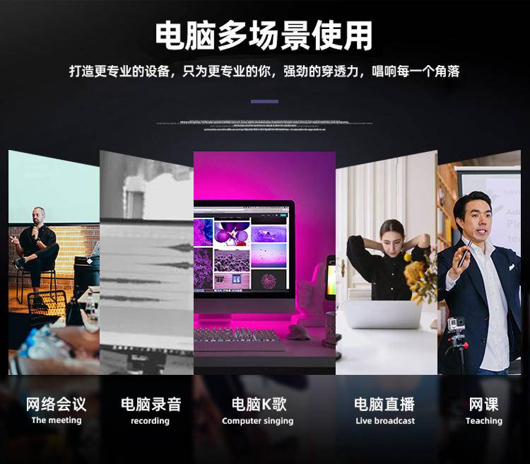 专业直播k歌电容麦克风推荐,k歌直播入门级的电容麦克风推荐