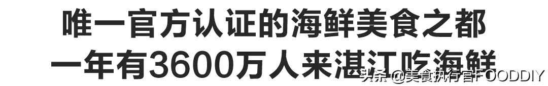 湛江美食生蚝推荐,湛江夜宵美食推荐生蚝