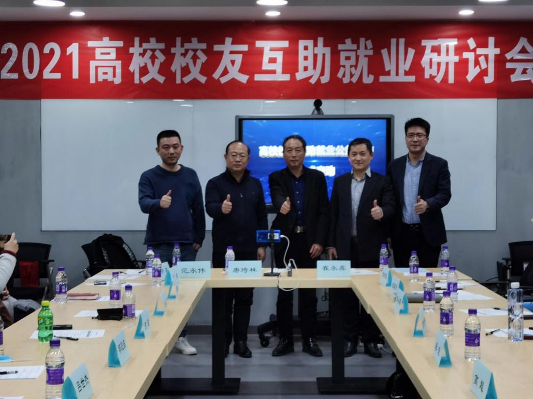 脉脉发起“321校友互助日”,助力毕业生度过“最难就业季”