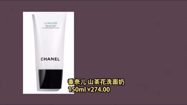 挖到宝了！抗老去皱护肤清单大公开！看完，冻龄不是梦