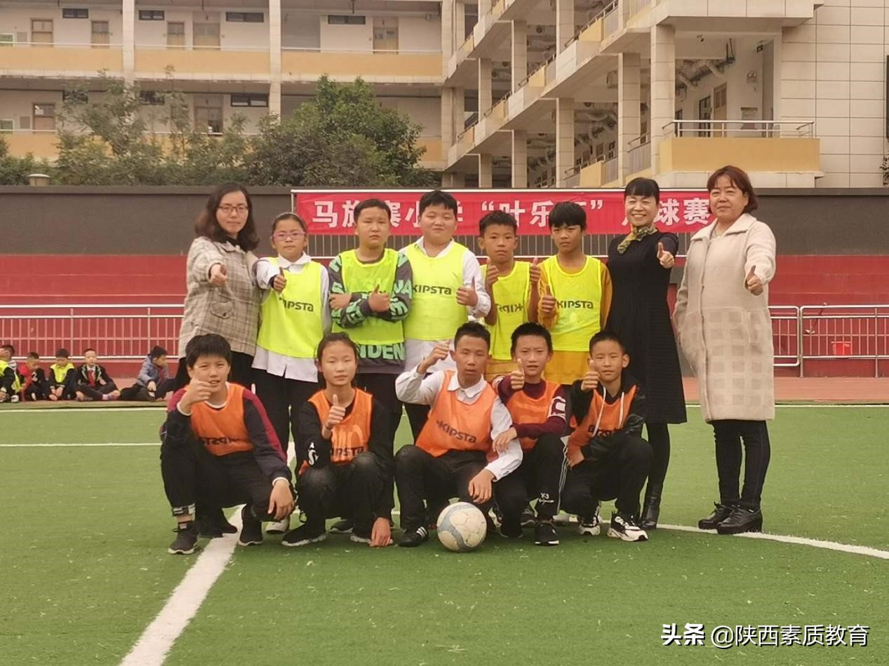 西安滨河学校小学部足球比赛,西安滨河荣华实验小学足球比赛