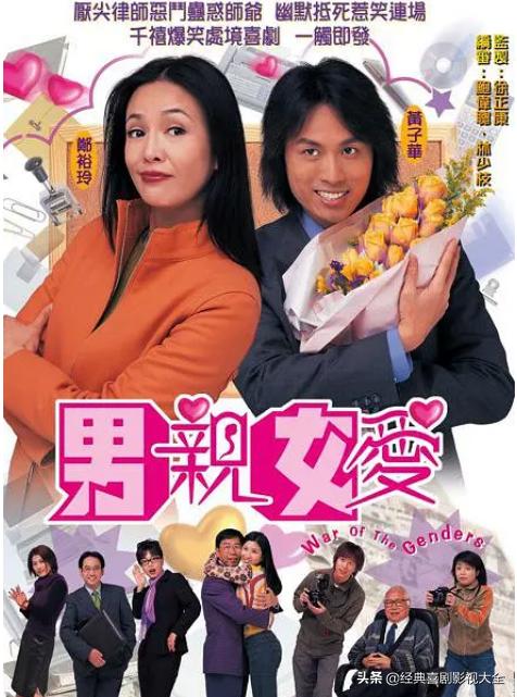 重温那些年我们一起追过的电视剧,带你们重温一下那些年的经典影视