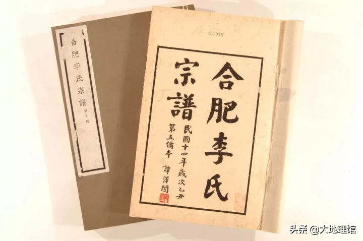 家谱最佳尺寸是多少,家谱有多厚