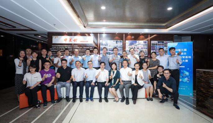 百度云创新创业大赛,百度智能云创业大赛