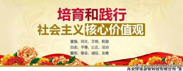 西安高新哪所中学最好,西安高新二期学校排行