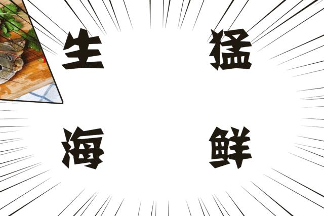 连云港旅游海鲜美食,连云港本地吃海鲜攻略速来看