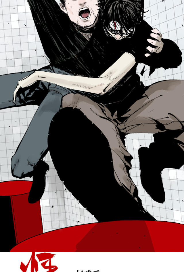 掉入下水道漫画,漫画高中生意外死亡灵魂在房子里