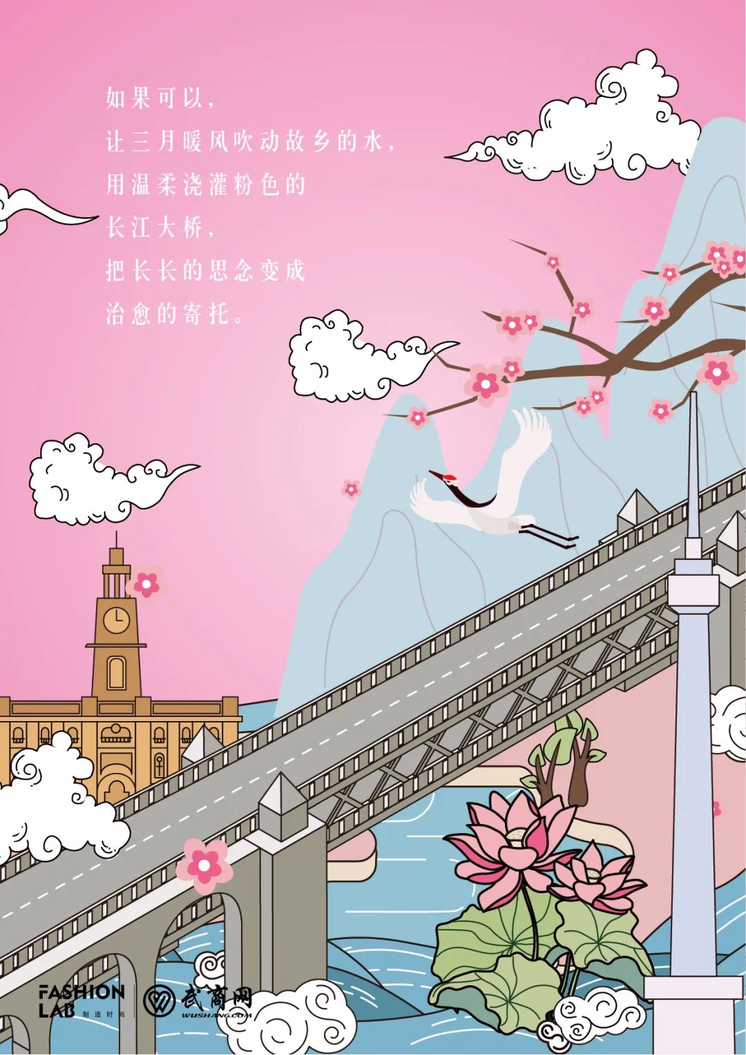 足不出户的春天，让这些樱花好物来治愈你ッ