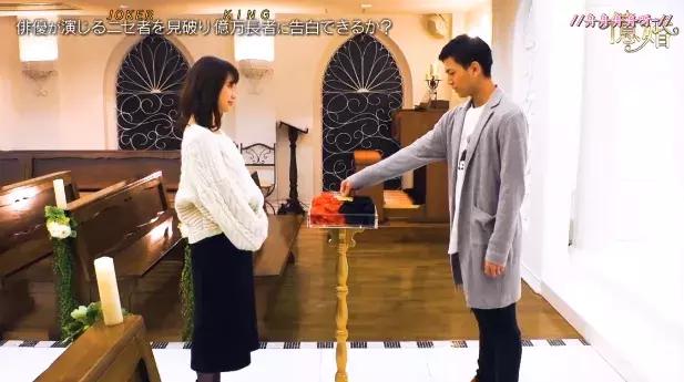 恋爱节目弱爆了，日本综艺直接带你嫁豪门