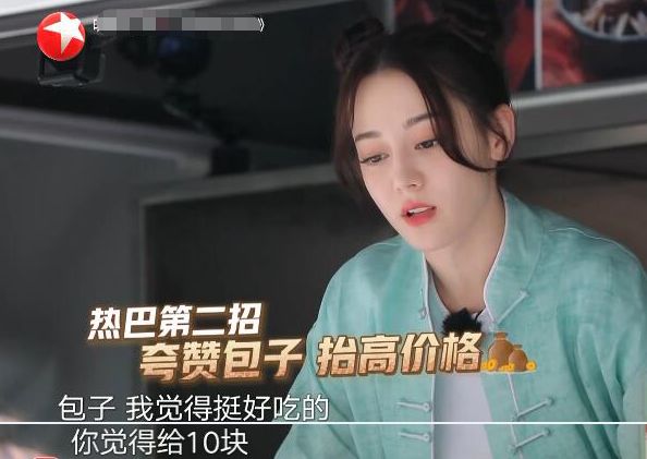 朱碧石罗志祥搞笑视频集锦,罗志祥朱碧石表演视频