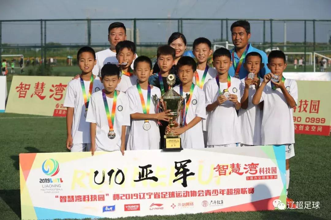 中国青少年足球联赛u18辽宁,中国青少年足球联赛u18大连