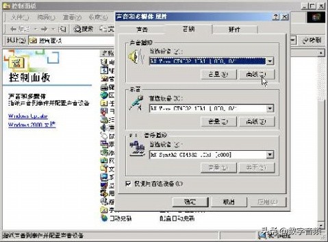 创新声卡kx180效果器调试教程,win10安装创新声卡kx3553驱动插件