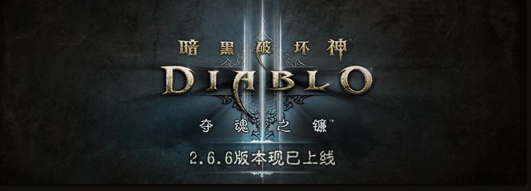 让富有创造力的台湾同胞折戟，网友惊呼：暗黑3做到了