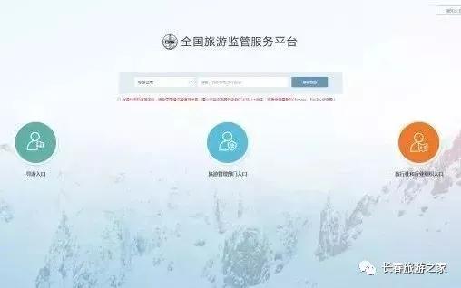 导游证到期换发的通知,电子导游证到期要怎么听课