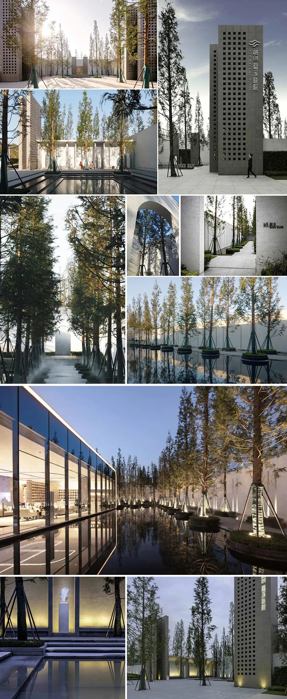 易境研学·重庆站|第二期