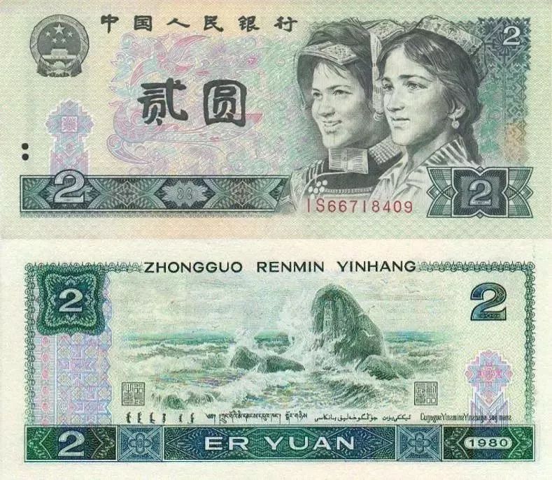 补号冠字号码有啥,补号冠号一览表