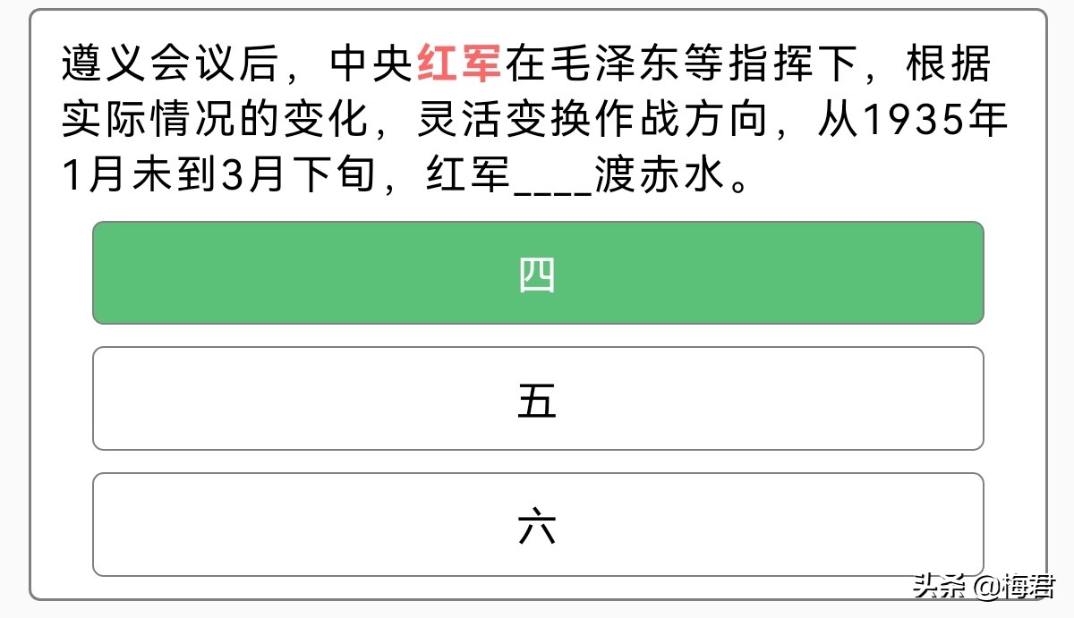 红军长征胜利纪念宝玺,纪念长征胜利80周年歌曲