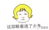 金晨的唯美甜美的写真,眼睛深邃的女星金晨