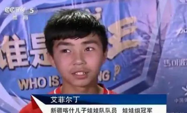 全运会陕西u18决赛,2021全运会陕西u18冠军名单