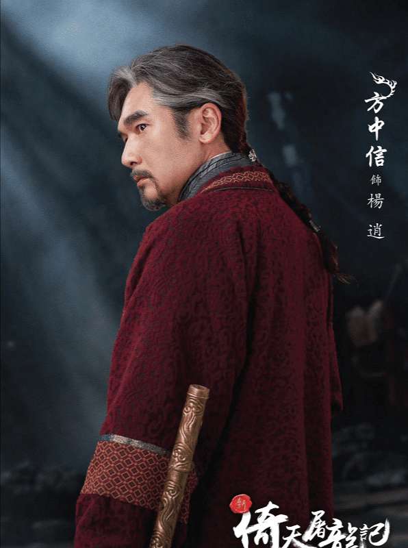 倚天屠龙记2019版还有新翻拍的吗,倚天屠龙记最新翻拍