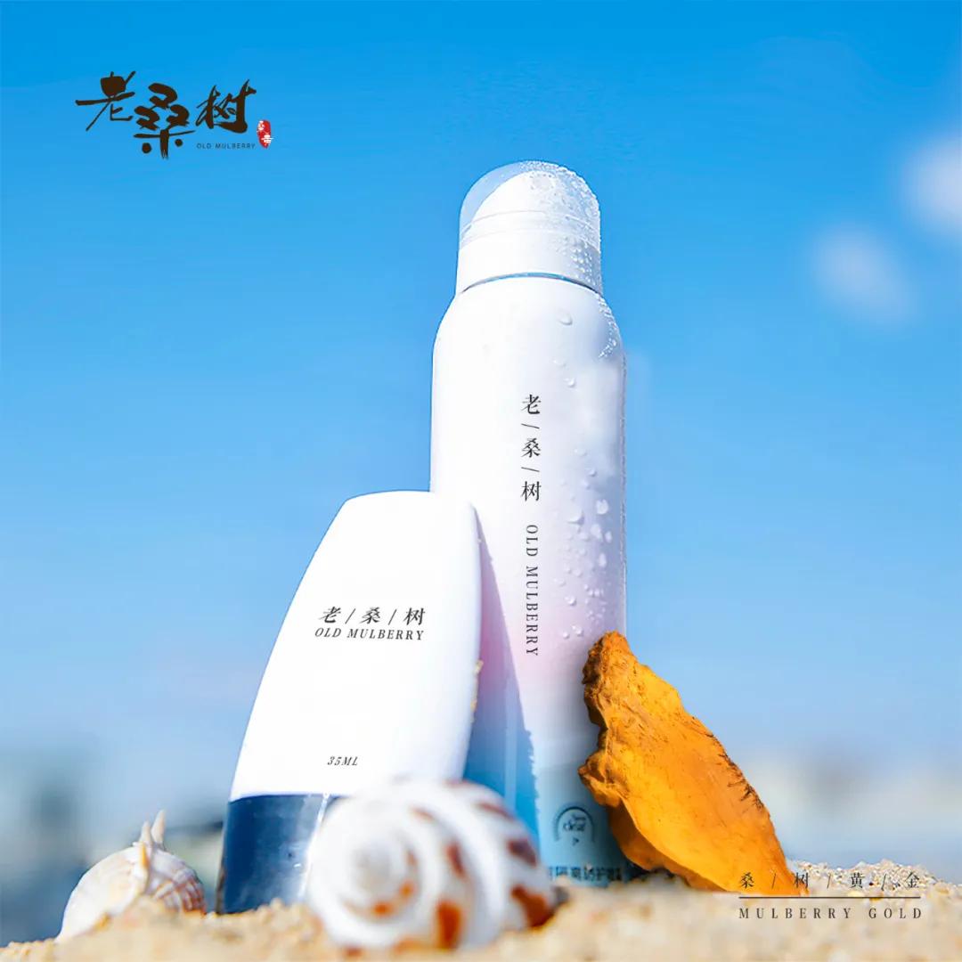 桑黄化妆品图片,桑黄化妆品