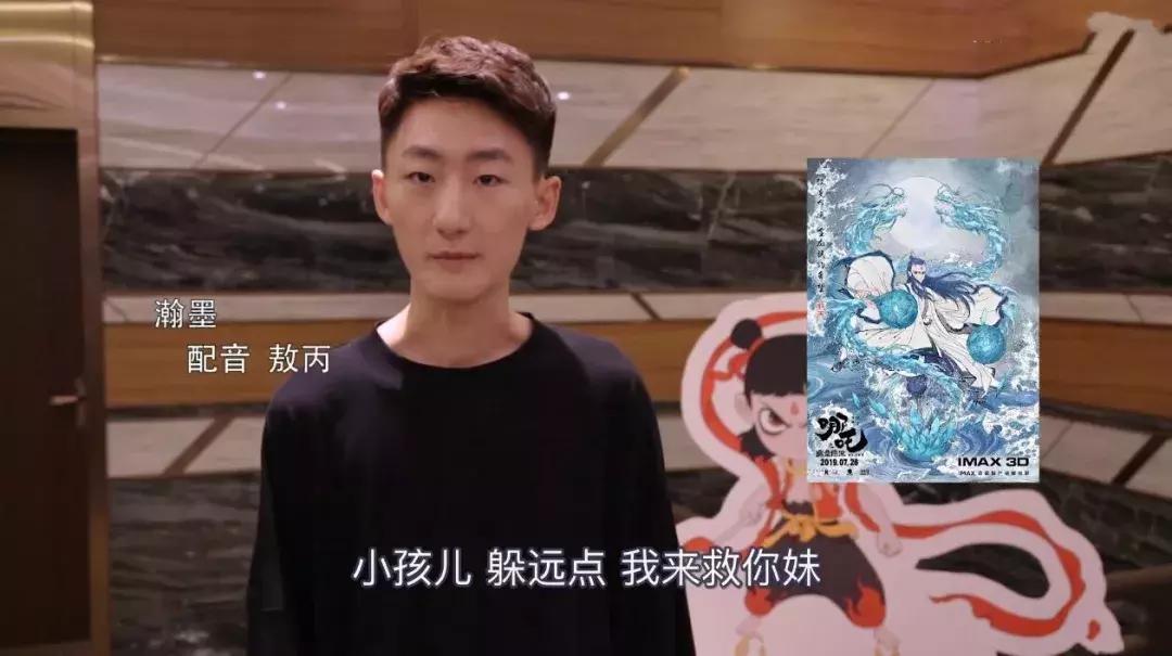 哪吒和海绵宝宝的配音是同一人吗,哪吒李靖海绵宝宝